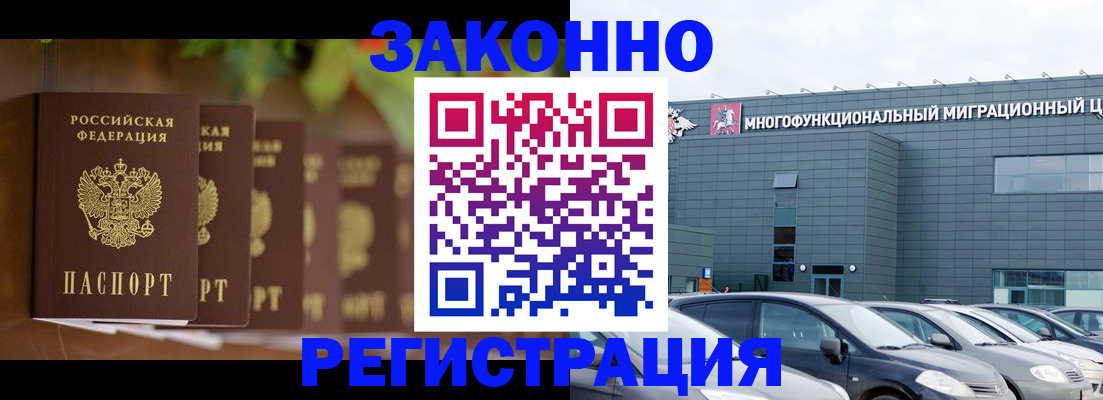 пропишу в квартире в Ейске